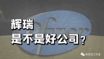 对资本来说,当然是好公司。