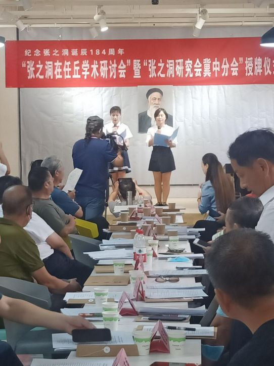 学术研讨开新风