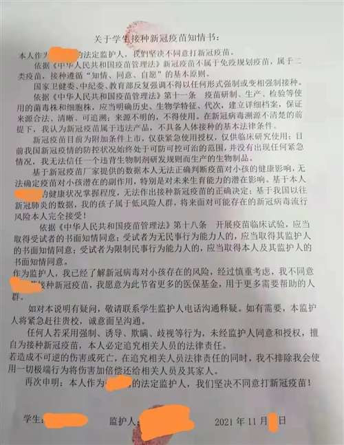 不是在给疫苗自愿接种工作提供助力,而是在给该项工作添堵。不是在给人民群众提供便利,而是在给人民群众添堵。不仅扰乱医院的正常就医秩序,也扰乱人民群众的正常工作和生活。