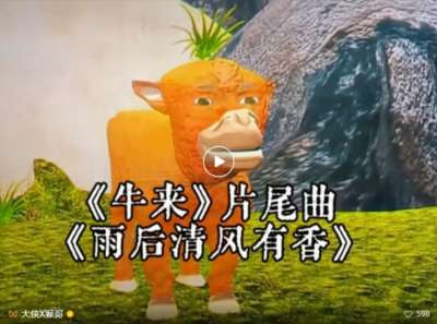 《牛来》的走红，实在是一面镜子。镜子里照出的，不是电影的荣光，而是时代的种种症候——审美的贫瘠、信仰的坍塌、精英与大众的对立、无处安放的焦虑，以及那种“明知是荒唐却仍要奔赴”的悲凉。