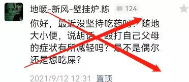 跪安吧,一切丑陋却依旧活着的灵魂!