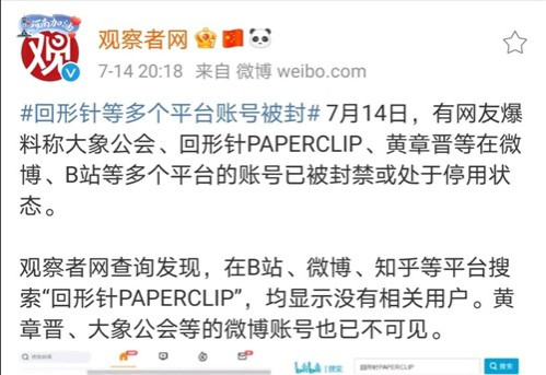 新冠病毒的变异正在变得越来越可怕，在境外变异病毒疫情彻底结束之前，我国应该管好国门，严防外部输入。而绝不是像某些网红专家说的，通过全民持续不断地打疫苗，搞所谓的“群体免疫”，然后打开国门，迎接大规模的不可控的境外输入。