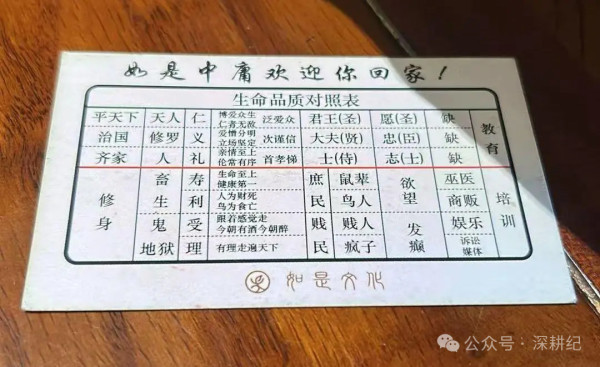 比补救措施更重要的，是每一个人从这套驯化逻辑中退出来——不再把服从当作教育的目的，不再把压迫当作成长的必修课，不再把代际之间的隔阂外包给只会挥鞭子的教官。教育的本义是让人成为人，而不是让人在挨打之后还要学会感恩。