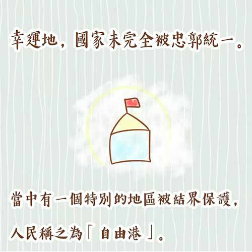 严珊珊：香港这儿童绘本真是恐怖！