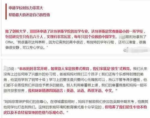 张薇的力量是弱小的，但仍值得鼓励，可更重要的改变是所有困难家庭得以从沉重的经济压迫中解脱出来，这才是更要努力的方向。