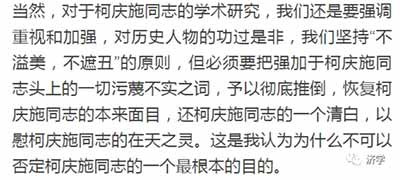 毛主席的大客机情结：为何选择上海为基地研制运十？