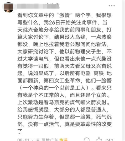 竟有“无泡沫,不繁荣”的混账话,历史上从没有破裂后无害的泡沫,轻则几千几万受害者欲哭无泪,重则全国全球的普通人集体遭殃。只有从泡沫中受益、却不受泡沫反噬的特权阶层,才美化泡沫、鼓吹泡沫、呼唤泡沫。