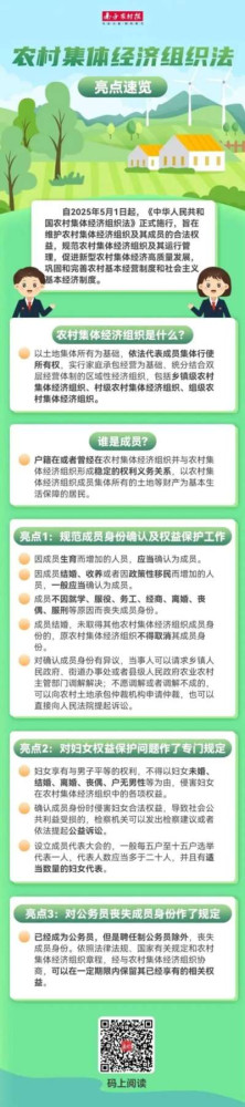 重要的话再重复一遍:抓纲治国。什么是三农工作的纲,发展壮大集体经济就是三农工作的纲。纲不举,目不张。