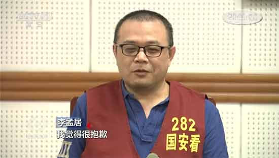 台湾当局这些年非但没有把我们当作同胞,反而成了帝国主义围堵中国的桥头堡和马前卒,反而成了积极配合美帝印太战略的带路党,严重危害着国家安全,他们不是可以团结的同志,而是彻底离心离德的“叛乱分裂分子”。