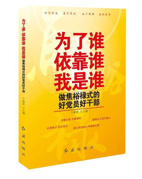 批评某主流报纸2月8日对资本的评论,主要是学习《资本论》联系实际,从实际出发的过程,是正确团结广大雇佣劳动阶级和资本拥有者阶级的过程。
