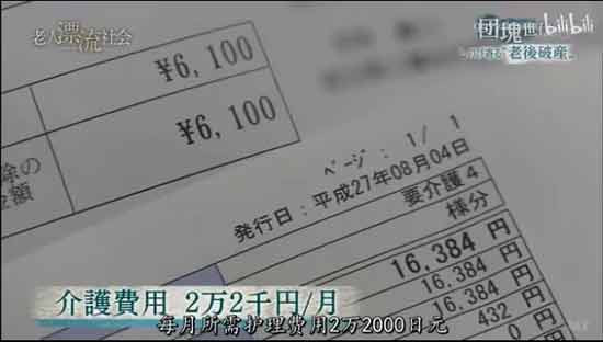 当我们自嘲打工人的时候，日本遍地都是七八十岁的资深打工人