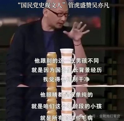 既得利益阶群的飞扬跋扈,不论是居高临下指点群众,还是趾高气扬拒绝批评,亦或是私有制下慕强与拜金共同催生反动抱团与圈子文化,本质都是权力运行秩序发生质变后,诸领域的资本主义生产关系所催生的产物。