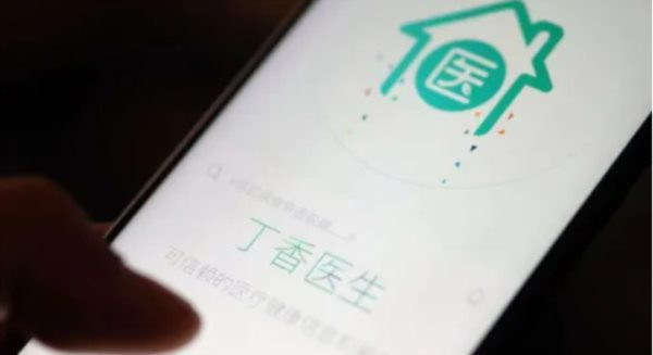 如果一个月后丁香园原地复活,那将佐证笔者的这个猜测;笔者不希望猜测成真,那将是更大的悲哀——因为,比起外资背景的丁香园在舆论场呼风唤雨,真正的问题其实是医疗产业化、资本化、买办化的问题。那些为丁香园共情的医疗从业人员,笔者想提醒你们一句,丁香园固然是在帮助你们提高收益,但你们就不怕其他行业的老百姓有样学样,反过来宰你们?