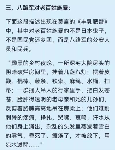 政治的进步和落后,关乎着人心向背,也关乎着政党在民众心目中的地位浮沉,一个先进的政党是具有自洁功能的,如果失去了自洁功能,也就意味着失掉了先进性。