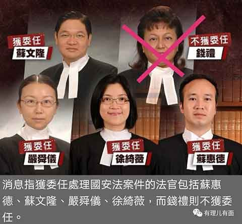 英国疯狂反制国安法:考虑停派法官赴港