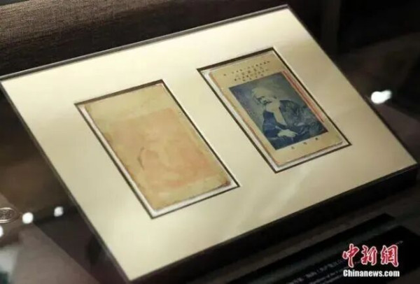 魏成阶：读陈望道先生译《共产党宣言》感怀