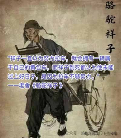 将论述扎根于鲜活的社会现实,看到流水线上的青年、快递站的小哥、田埂边的农人——他们不是抽象的“盘”,而是具体的人,他们的困惑、渴望与力量,构成了这个国家最真实的地基。