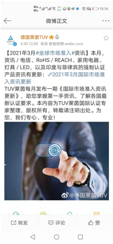 难道就只会对内搞垄断,胁迫中企臣服,对外唯洋人马首是瞻,不问是非,助纣为孽?