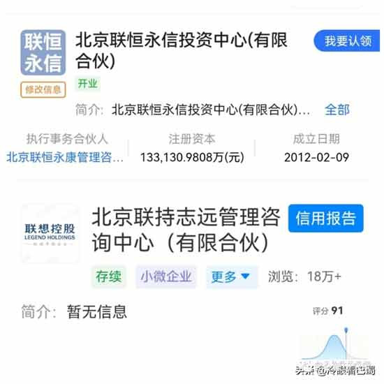 作为一家大型企业，为何在面对舆论质疑时不能尽快给出一个合理的解释呢？是身正不怕影子斜对于大众的质疑不屑一顾呢？还是自觉理亏，无法面对呢？