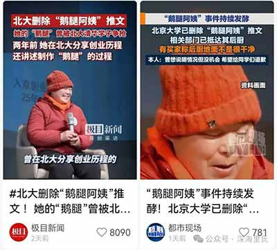 这种被功利所包裹的流水线造神,非但不能达到想达成的目的,最后还将适得其反,你编的故事是假的,哥们的牛马生活可是真的,本以为在你这喝点鸡汤还能找点盼头,结果你告诉我这汤里有答辩,那你猜以后你说的话我信不信呢?
