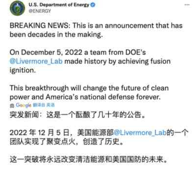 美国“人造太阳”,恐怖如斯?