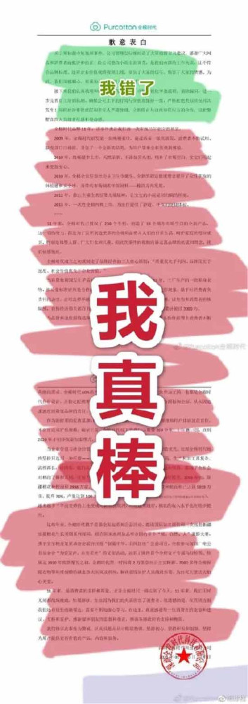 很多大公司的公关人员都是媒体过去的，不少是资深媒体人、媒体高层。在媒体的时候，他们骂起那些出糗的大公司头头是道，可是等轮到他们发挥的时候，还是会把事情搞砸。这说明，KPI的逻辑压倒了价值观的逻辑。