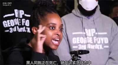 美国黑人怒斥特朗普：你们才是打劫者，暴力正是从你们身上学到的东西！