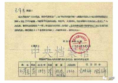 毛主席把“全心全意为人民服务”作为我党唯一宗旨,在事实上就党的事业奠定了道器层面理论上的根基,与此同时为党组织再带领人民展开革命实践活动——波澜壮阔的道器变通之变,提供了充满底气的思想理论指导。