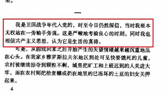 苏联的解体与美国几十年如一日的意识形态渗透密不可分。当苏联人自己都不相信共产主义的时候，苏联就不存在了。