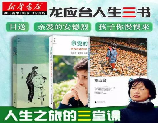 龙应台的话翻译过来就是说:不要大陆崛起,只要台湾特权。