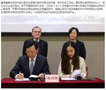 诺奖得主的双面人生:在本国认真做科研,来中国大肆捞钱