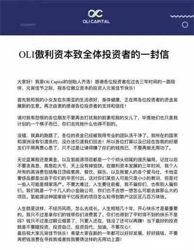 竟有“无泡沫,不繁荣”的混账话,历史上从没有破裂后无害的泡沫,轻则几千几万受害者欲哭无泪,重则全国全球的普通人集体遭殃。只有从泡沫中受益、却不受泡沫反噬的特权阶层,才美化泡沫、鼓吹泡沫、呼唤泡沫。