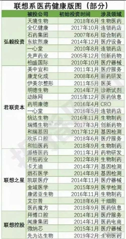 大土豪、大劣绅、大军阀、大官僚、大买办们的主意早就打定了。他们过去是、现在仍然是在说：‘革命（不论什么革命）总比帝国主义坏’。他们组成了一个卖国贼营垒，在他们面前没有什么当不当亡国奴的问题，他们已经撤去了民族的界线，他们的利益同帝国主义的利益是不可分离的，他们的总头子就是蒋介石。这一卖国贼营垒是中国人民的死敌。假如没有这一群卖国贼，日本帝国主义是不可能放肆到这步田地的。他们是帝国主义的走狗。”