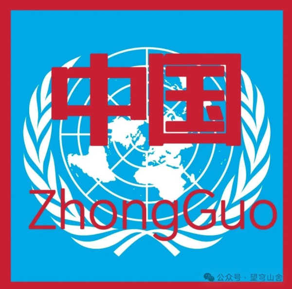 改正中国的拼写关键不在于技术问题,而在于立场,在于有没有坚定的意志和决心,在于是否坚持名从主人音的文明规范。