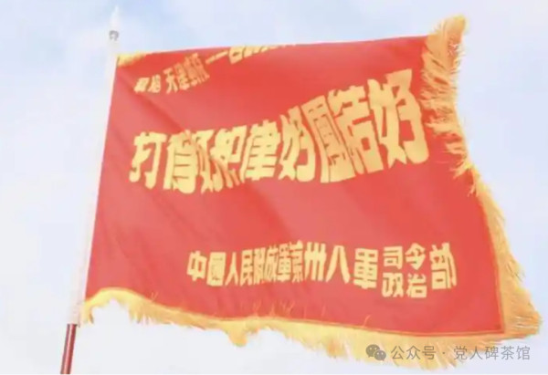 同志，你为谁而战？指导员的故事（2）