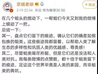 一直以来，公知都爱自我标榜“批评者”，为了给“批评”披上正确的外衣，公知还会动不动搬出诸如“言者无罪，闻者足戒”、“若批评无自由，则赞美无意义”等名言警句。