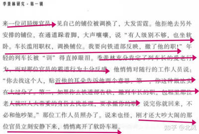 壮年时代的魏巍同志,亲赴朝鲜前线,迎着美帝国主义的炮火,在战壕里写下了《谁是最可爱的人》这样的不朽名篇;晚年的魏巍同志,仍旧以笔作刀为无产阶级、为劳苦大众愤怒呐喊。