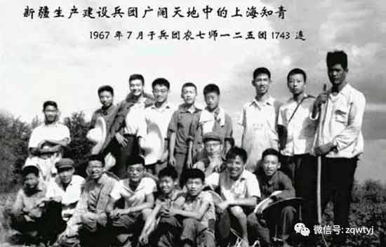 上海知青进疆始末