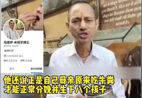 印度人喝牛尿吃牛粪，到底是圣牛传统，还是驭民之术？