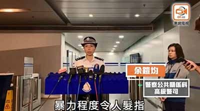 暴力程度令人发指！港警凌晨2点宣布：拘捕49人！