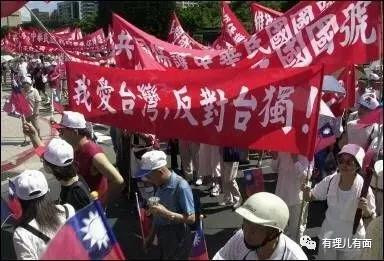 凉凉！且看“台独”分子变“黄花菜”