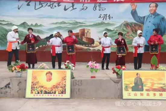 河北涉县龙虎乡北郭口隆重纪念毛主席诞辰127周年