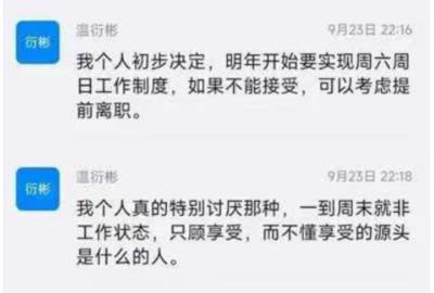 文章从马克思主义视角剖析了雇佣劳动的历史演进，指出其本质是资本方无偿占有劳动者创造的剩余价值。结合中国现状，文章重点批判了企业主普遍存在的封建地主思维与官僚思维，表现为极限榨取员工时间、漠视劳动法规以及职场权力压迫。同时，绩效工资、密薪制和劳务派遣等制度被用作转嫁经营风险、分化劳动者团结和实施多重剥削的手段，加剧了普通劳动者的艰难处境。