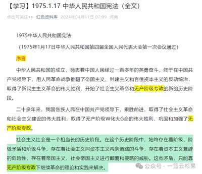 就宪法的阶级性来说,宪法是资产阶级革命的产物。无产阶级随着资产阶级的产生而产生,无产阶级专政国家的建立,随之产生无产阶级专政国家的宪法。宪法最关键的问题在于维护资产阶级的利益还是维护无产阶级的利益。