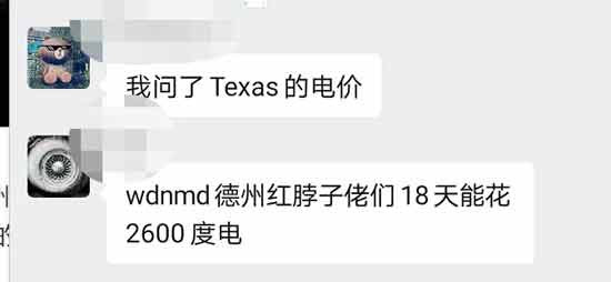 不要怪资本家涨价，不要怪富人区灯火通明、平民区寒冷黑暗，资本主义自由市场，看不见的手天下老子第一，世上没有免费的午餐，天上不会掉馅饼，灾时涨价，限量供应，价高者得，合情合理合法合规，大美利坚自有国情在此。