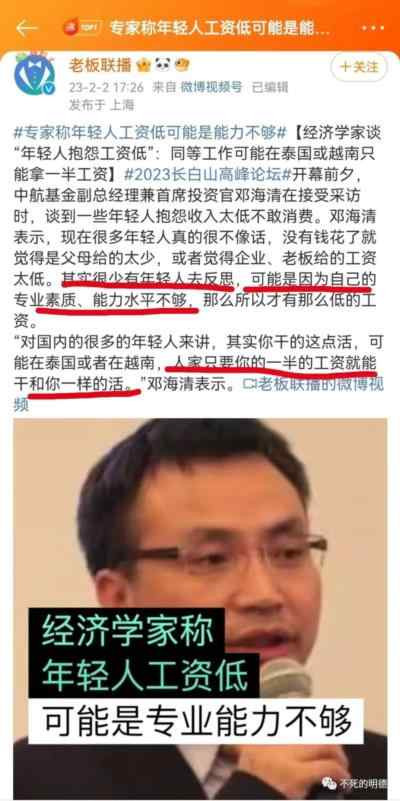屁股决定脑袋,这真是一句至理名言!