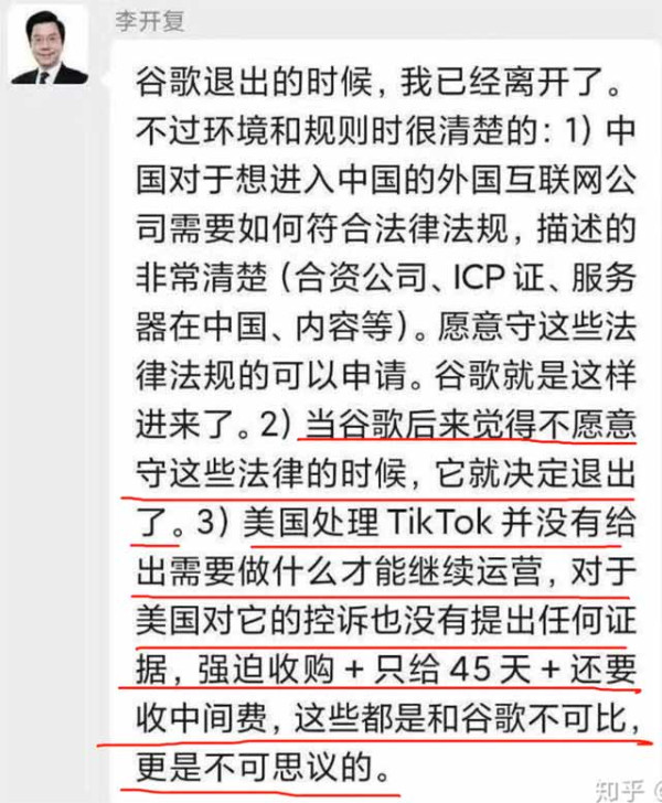 只要你还和人类做生意,你哪怕真的把公司总部搬到火星上,号称自己是“宇宙公司”,也会受到帝国主义的“长臂管辖”。老虎是一定要吃人的,妖魔鬼怪也是一定要害人的,不管你走到哪里,换成了什么国际,你的血统、标签是换不掉的。