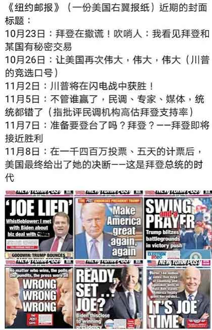 睡王虽然击败了懂王，但在内政上是无力的，相对于懂王的“下猛药”，睡王开不出行之有效的解决之策，只能让由白人为主体的蓝星霸主在资本寡头和“零元购”主体人群的侵蚀下持续失血，以红脖子为代表的社会中下层白人群体和资本寡头、白左、“零元购”主体人群之间的矛盾会越发激烈，美国社会割裂是大势所趋，已经不可逆转。