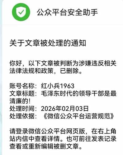 在社会上，以经济为中心，一切向钱看，许多人眼里只认钱不认人，“同志”二字一文不值，甚至被污名化为“同性恋”。在大街上，你若是对陌生人称呼“同志”，轻则遭人白眼，重则被人辱骂，谁还敢称“同志”?