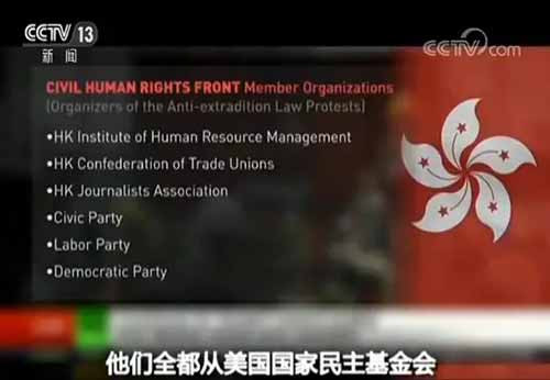 为什么每次暴力乱港现场都出现美国国旗?
